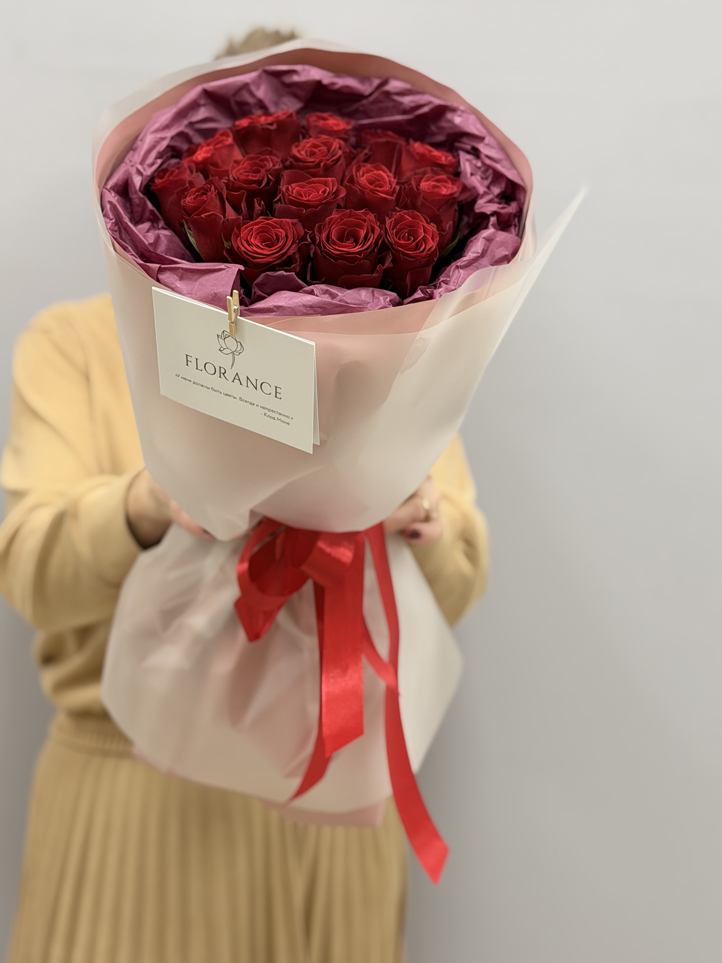 Дизайнерская упаковка букета