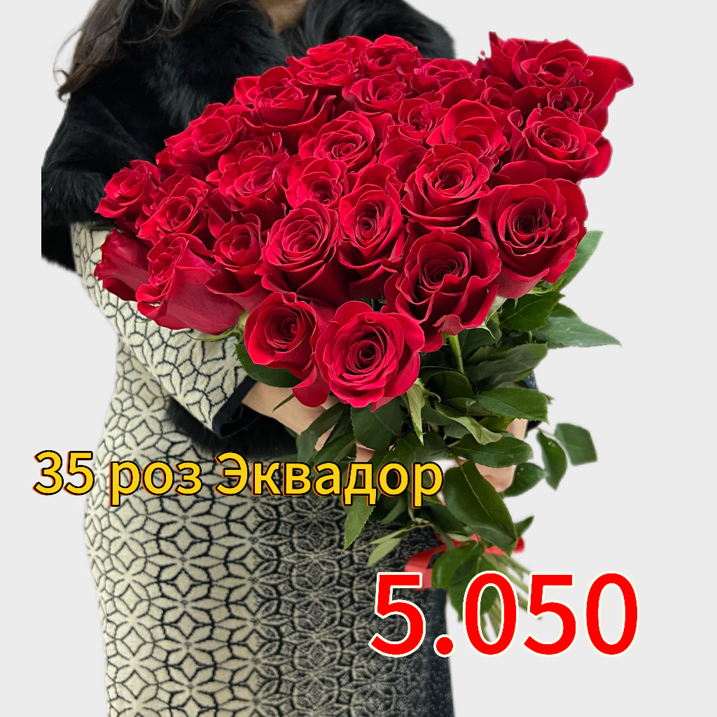 35 красных роз СПб Эквадор 60 см