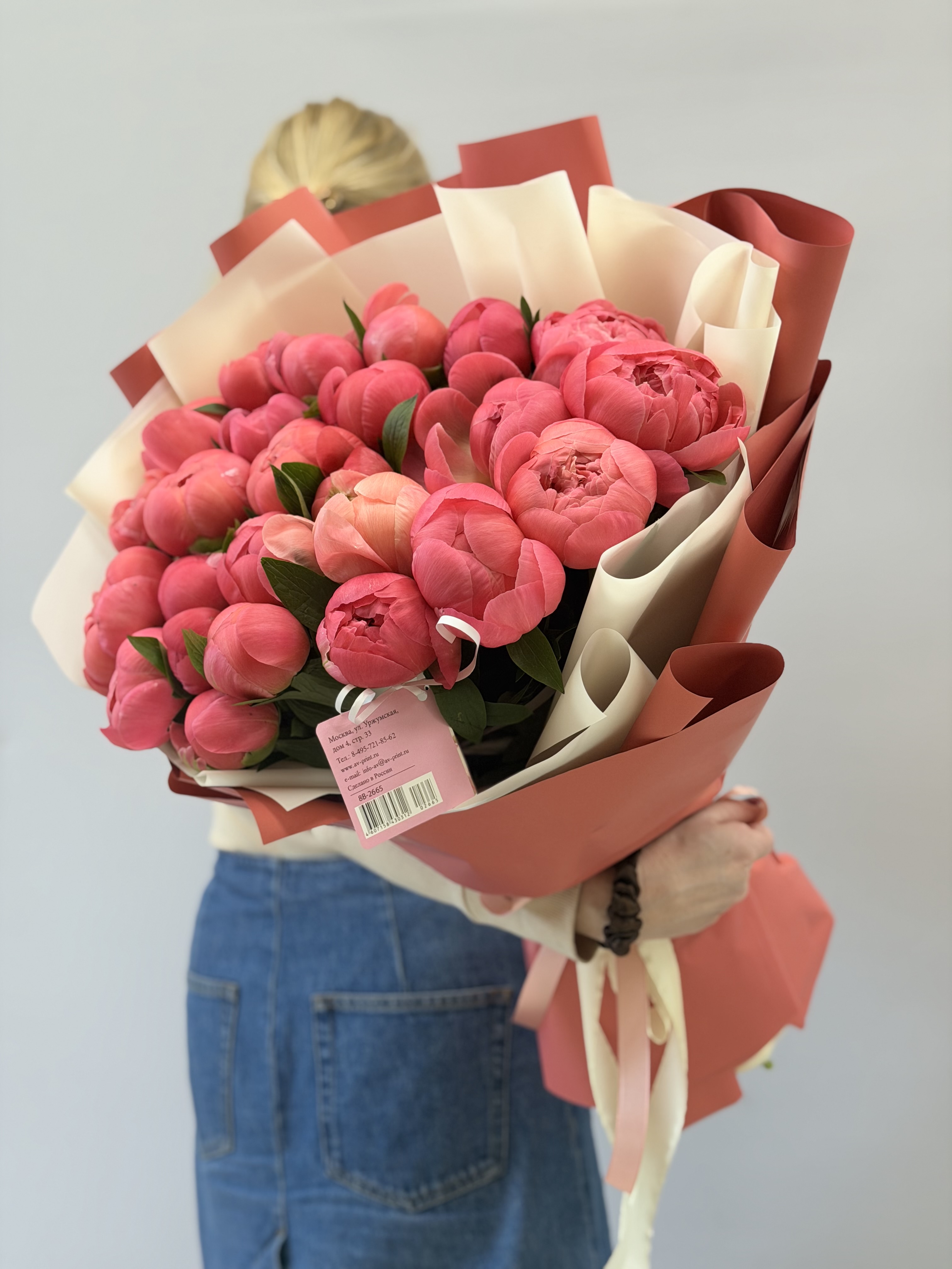 29 пионов Coral Charm