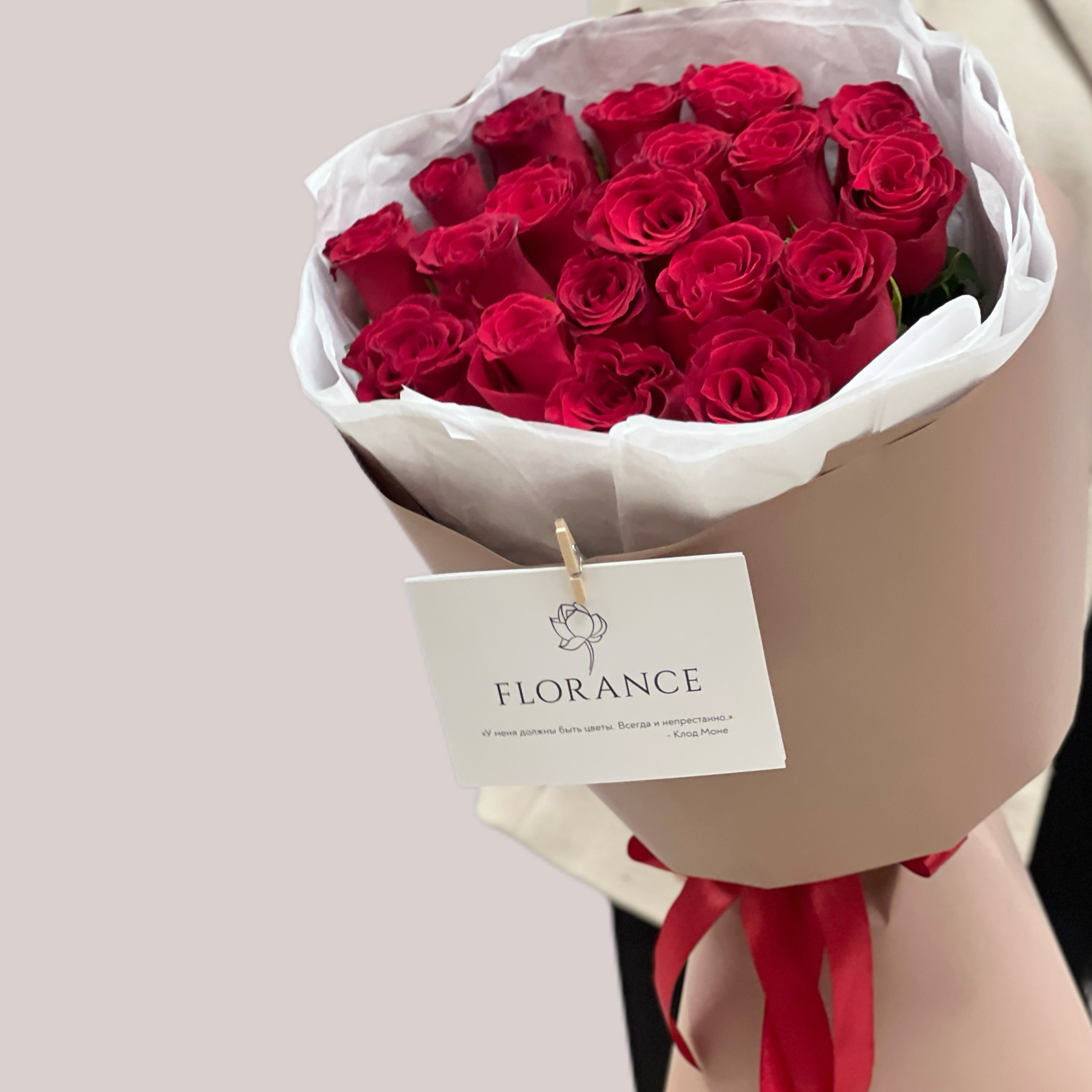 Крупный план бутона розы One Love 40 см